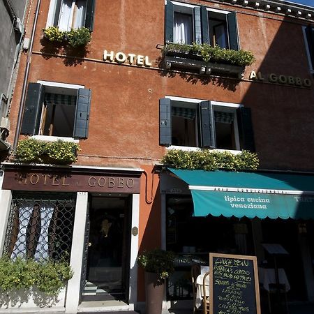 Albergo Al Gobbo Velence Kültér fotó