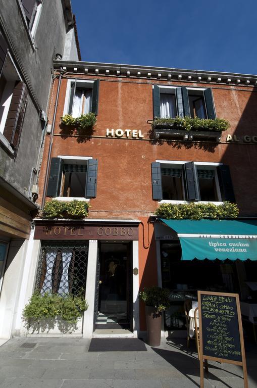 Albergo Al Gobbo Velence Kültér fotó