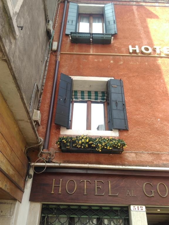 Albergo Al Gobbo Velence Kültér fotó